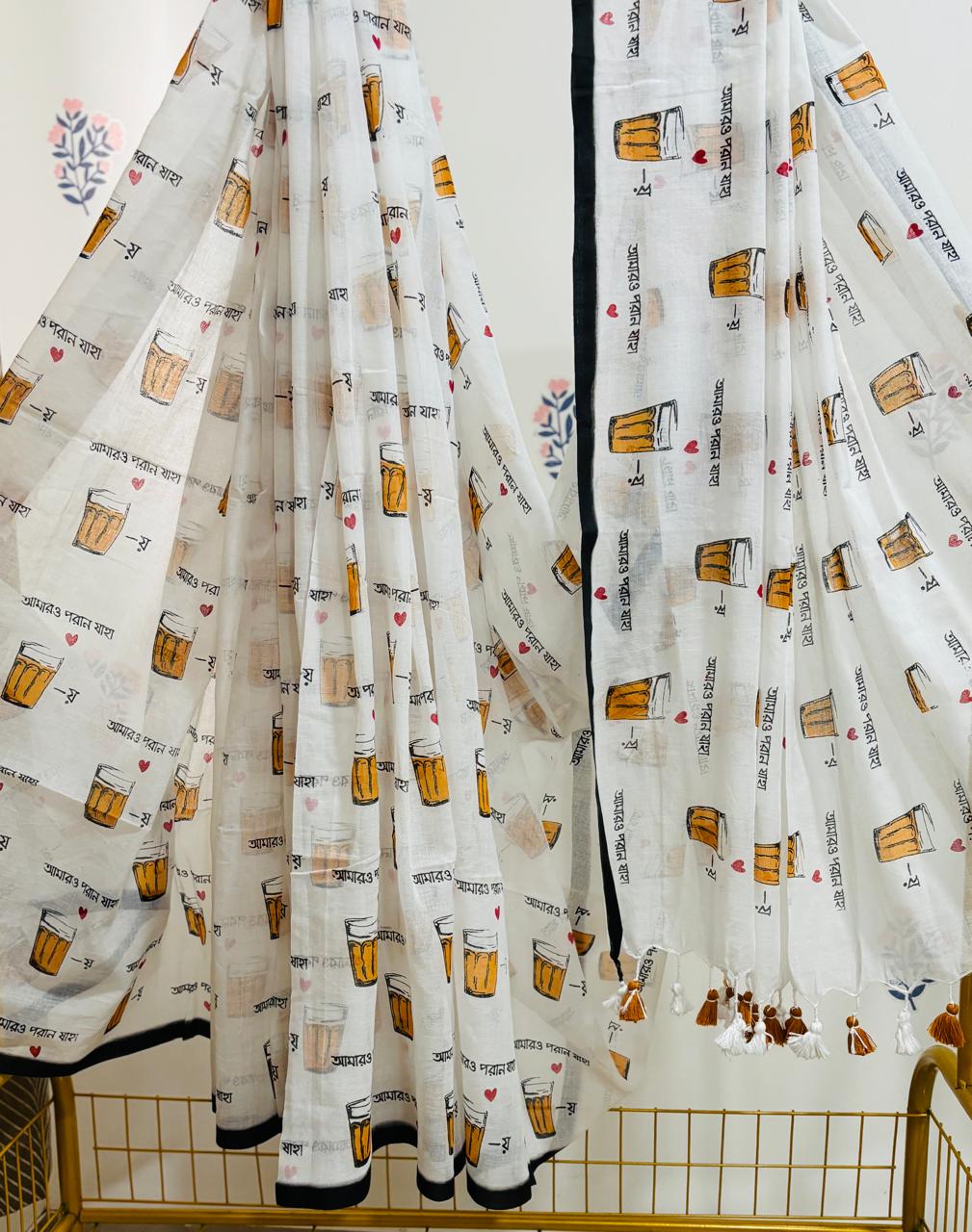 HOK2501- Garam Chai- White